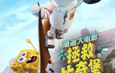 珊迪大电影：拯救比奇堡 Saving Bikini Bottom: The Sandy Cheeks Movie (2024)[免费在线观看][免费下载][网盘资源][欧美影视]