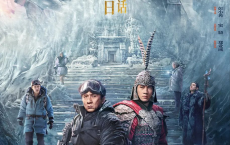 传说 4K.EDR 奇幻 冒险 电影（成龙最新电影）[免费在线观看][免费下载][网盘资源][国产影视]