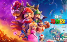 超级马力欧兄弟大电影 The Super Mario Bros. Movie (2023) 4K/HDR+蓝光原盘[免费在线观看][免费下载][夸克网盘]