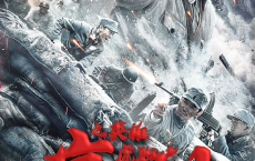 亮剑之英雄虎胆 2022-11-22（中国大陆）上映。 附 《亮剑》4K版本
