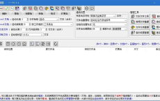 [夸克网盘]文件名管理工具 v1.3.2 中文绿色版[免费在线观看][免费下载][夸克网盘][影视资源]