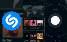 Shazam - 发现音乐 v14.31.0[免费在线观看][免费下载][网盘资源][安卓软件]