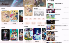 Anime - 一款轻量级追番app，只有5M[免费在线观看][免费下载][网盘资源][安卓软件]