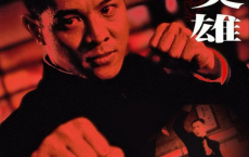 精武英雄(1994) 1080P REMUX 国粤多音轨【原盘】[免费在线观看][免费下载][网盘资源][4K资源]